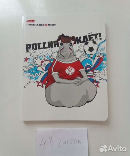 Тетради, 48, 80 и 24 листа