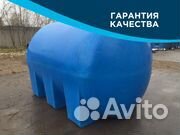 Емкость пластиковая новая 500 л / Доставка по РФ