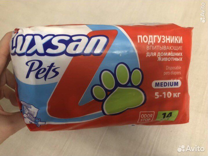 Подгузники д/домашних животных Luxan pets