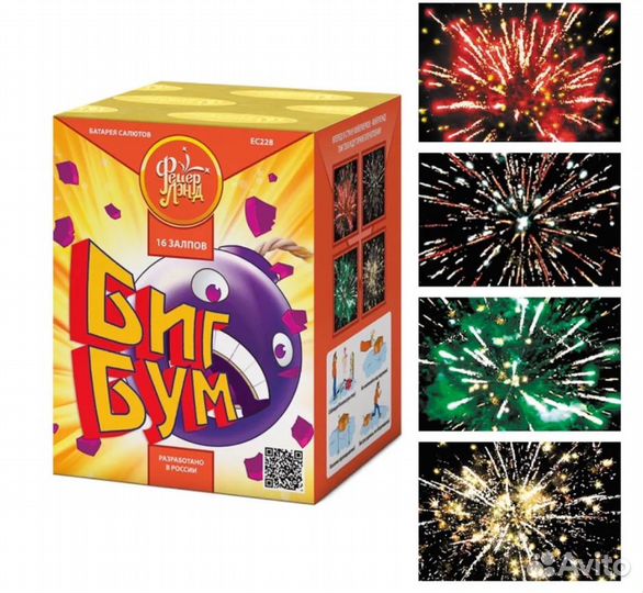Фейерверк Биг бум 16 зарядов, калибр 0,8