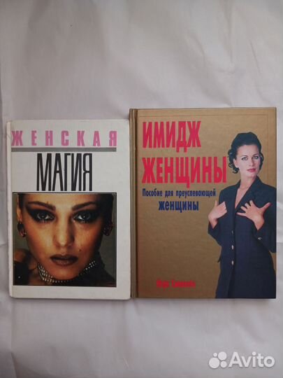 Пособие для женщин