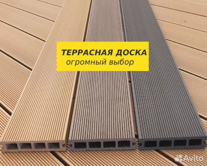 Террасная доска из дпк