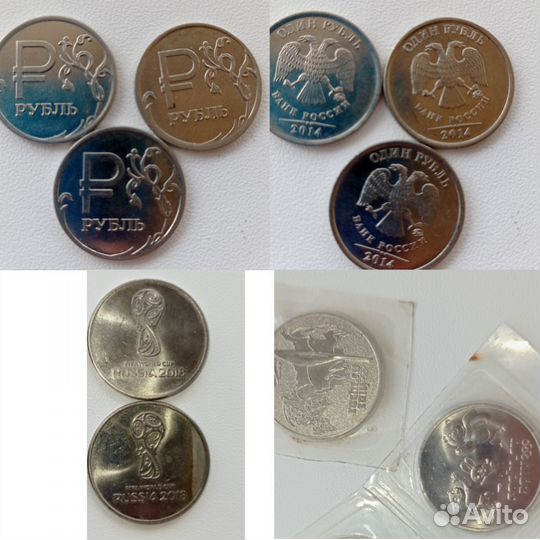 Монеты и банкноты