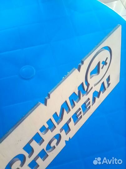 Смешная надпись для бани и не только