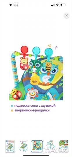 Шезлонг для новорожденных