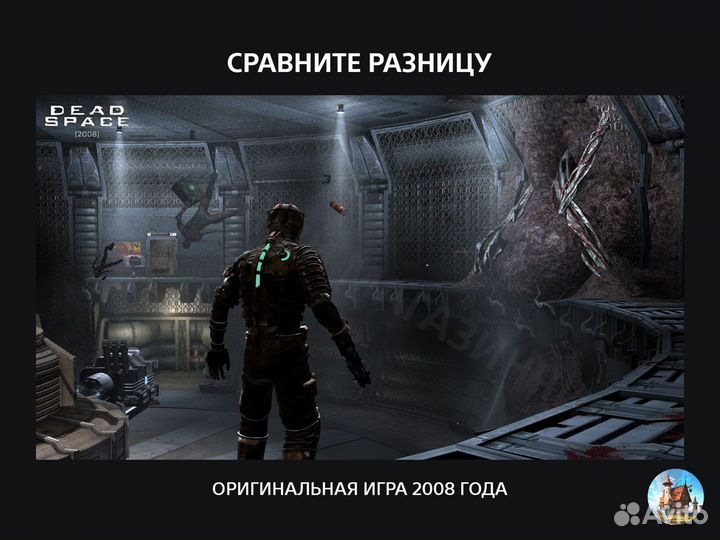 Dead Space PS5 - Делюкс издание