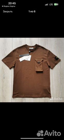 Футболка Stone Island