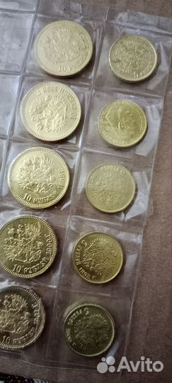 Царские золотые монеты