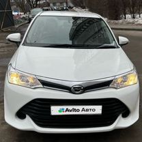 Toyota Corolla Axio 1.3 CVT, 2017, 96 000 км, с пробегом, цена 1 150 000 руб.