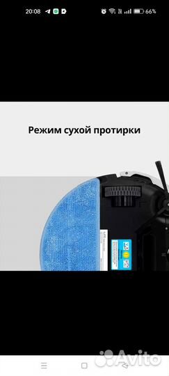 Робот пылесос ilife v50