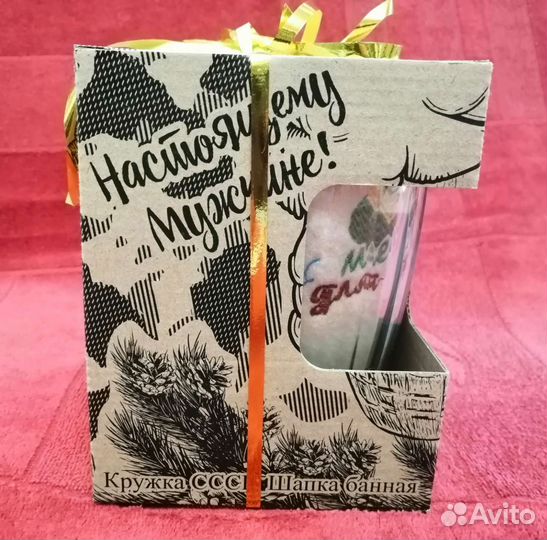 Подарочный набор для мужчин для бани новый