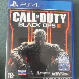 Call of duty ps4