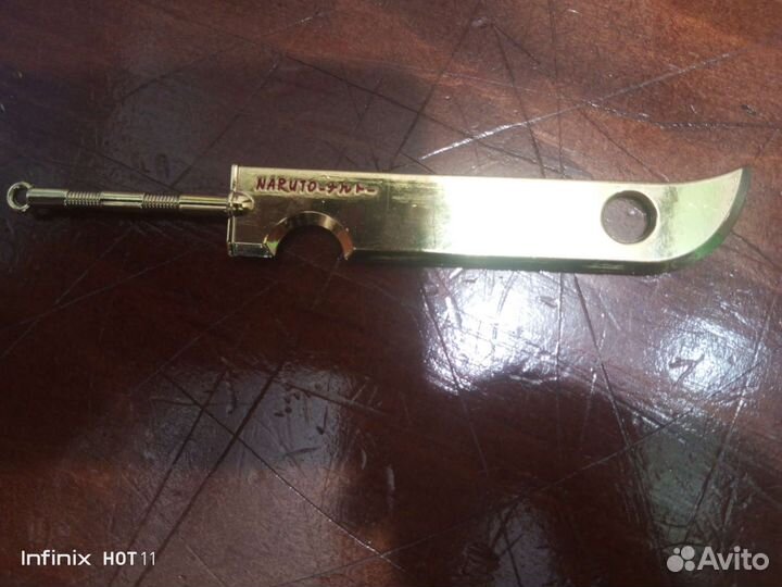 Набор нарута