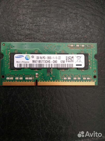 Оперативная память 2gb ddr3 1600Мгц для ноутбука