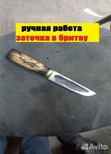 Нож охотничий напрямую от кузница