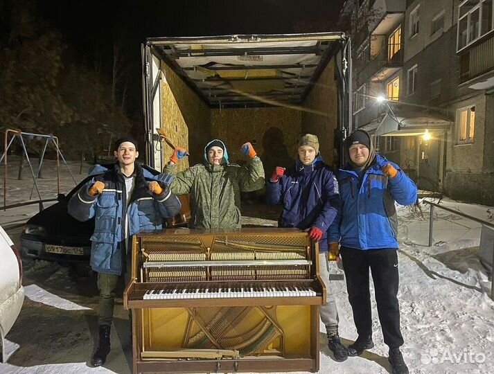 Грузчики, перевозки, переезды. Газель