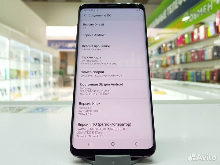 Samsung Galaxy S9 Plus, 6/64 ГБ