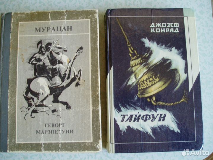 Книги из СССР с 1955г