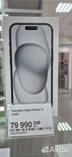 iPhone 15, 256 ГБ
