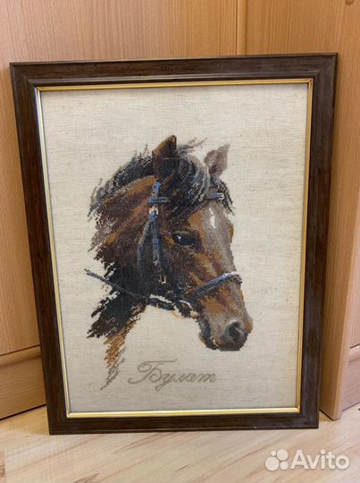 Вышивка крестом готовая