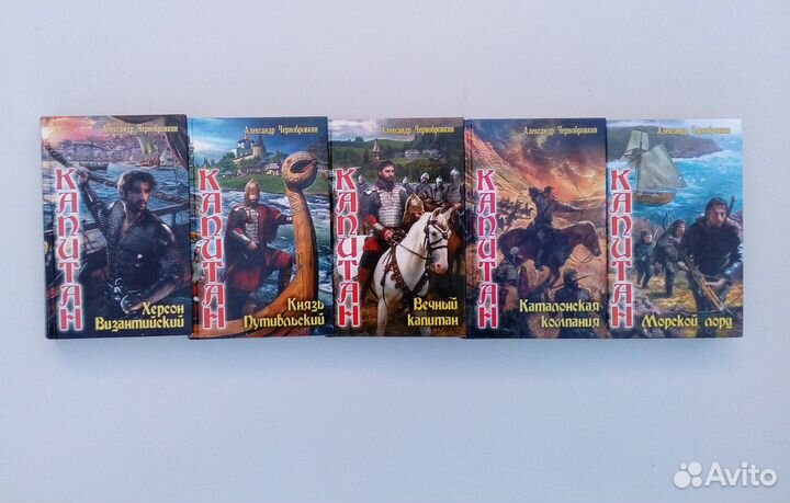 Книги разных серий-2