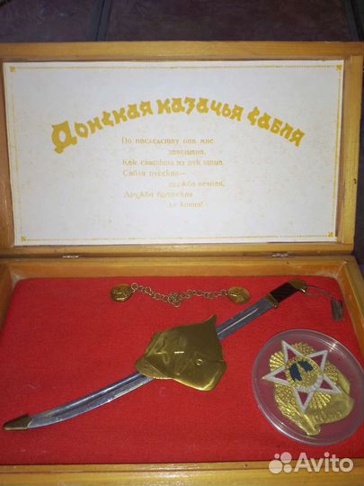 Коробка сувенир