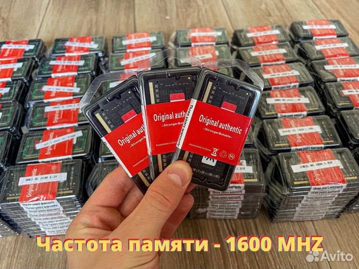 Оперативная Память DDR3 (Для Ноутбука)