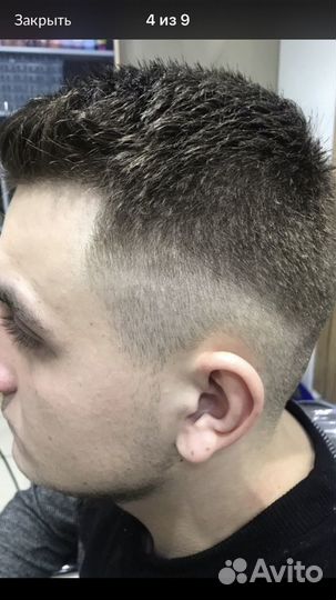 Парикмахер универсал