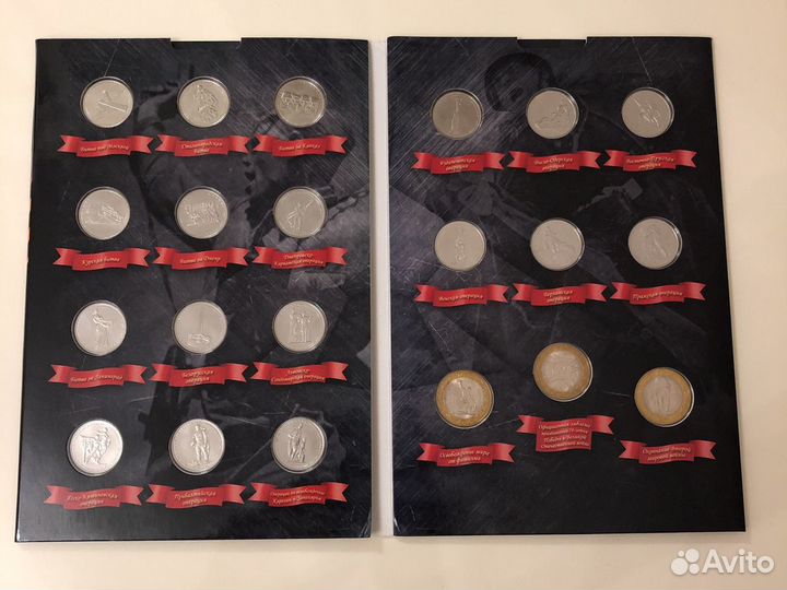 Юбилейные монеты России