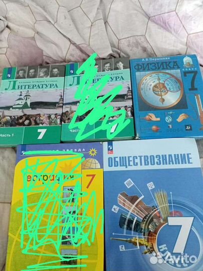 Учебники 7 класс