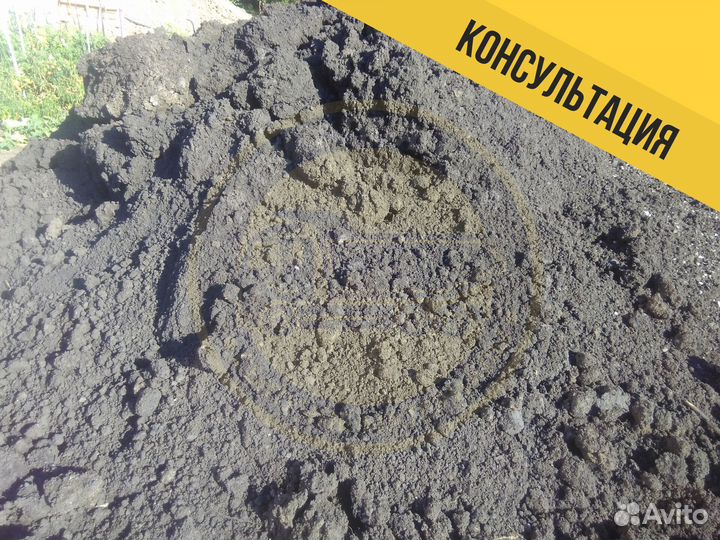 Чернозем, земля, плодородный грунт