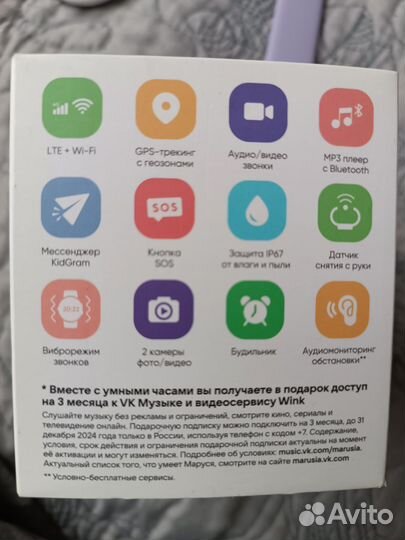 Детские умные часы Elari 4G wink