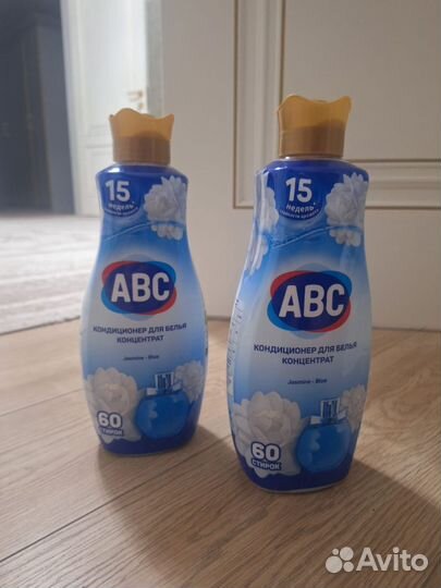 Порошок и кондиционер для белья