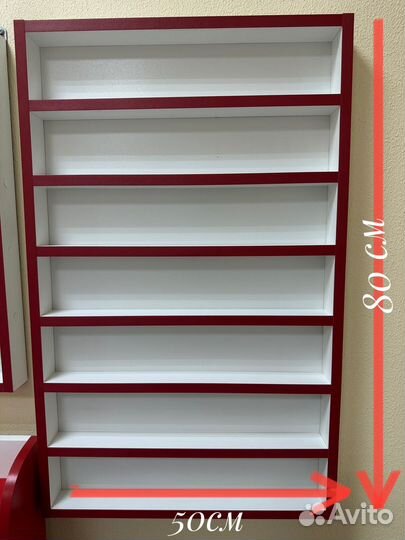 Полка навесная