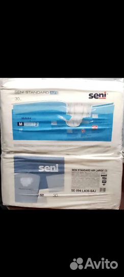 Памперсы для взрослых