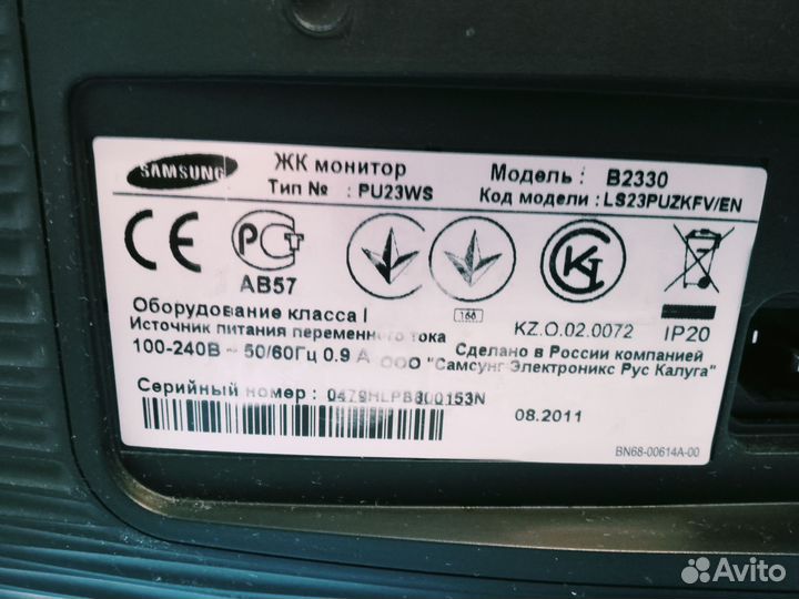 Монитор Samsung 23 диагональ