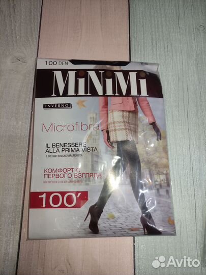 Колготки женские новые