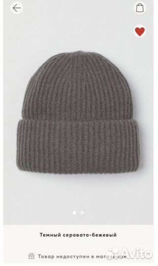 Шапка женская кашемировая