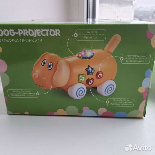 2 собачки: развивающая и неваляшка