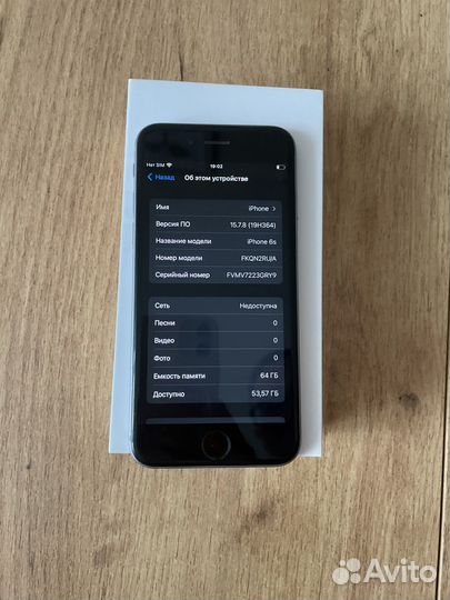 Телефон iPhone 6s