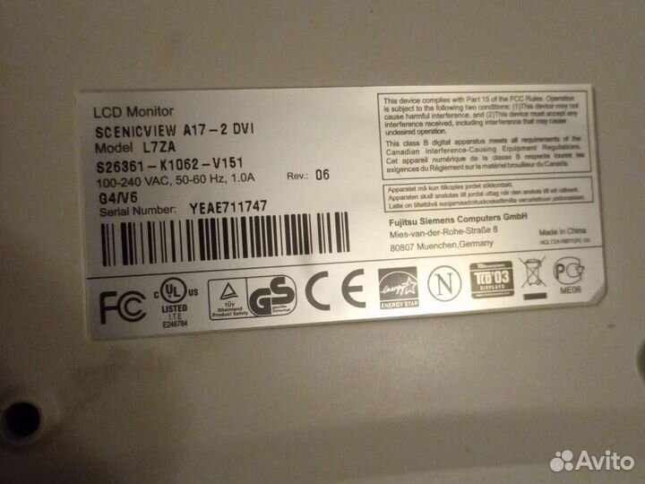 Монитор торг уместен