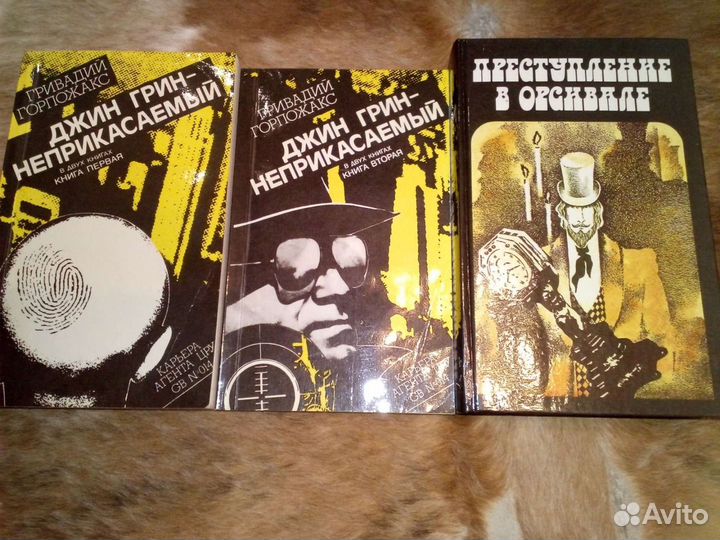 Книги разные