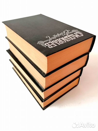 С. М. Соловьёв 