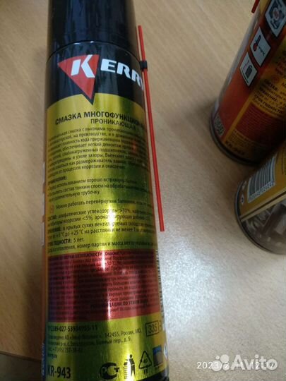 Смазка многофункциональная проникающая