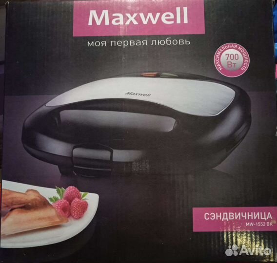 Сендвичница