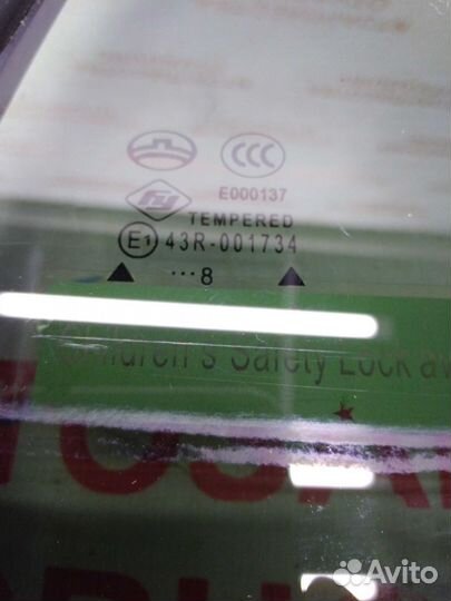 Стекло двери заднее правое форточка Great Wall Hov