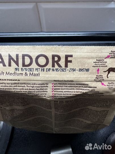 Корм для собак grandorf для собак