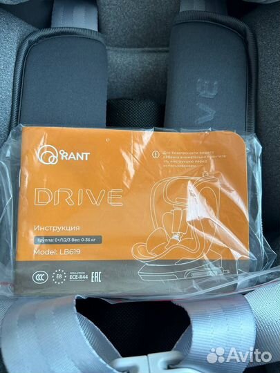 Детское автокресло новое