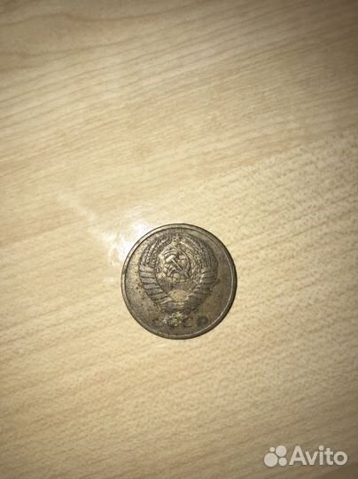 Монеты СССР