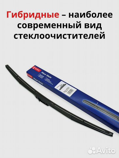Щетки стеклоочистителя Denso (Япония)